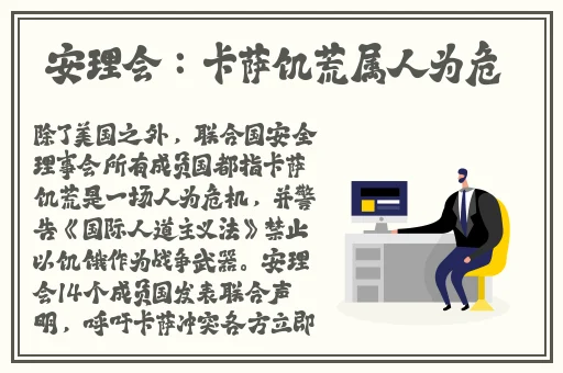 暴躁老阿姨csgo剧