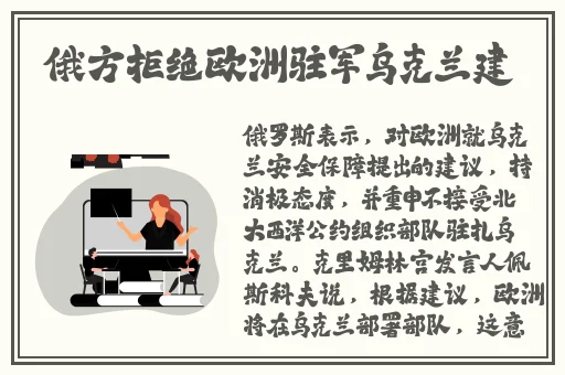 申鹤乳液狂飙开襟流口水图